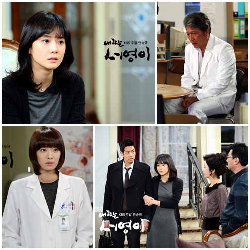 KBS 2TV 주말드라마 '내 딸 서영이'ⓒKBS