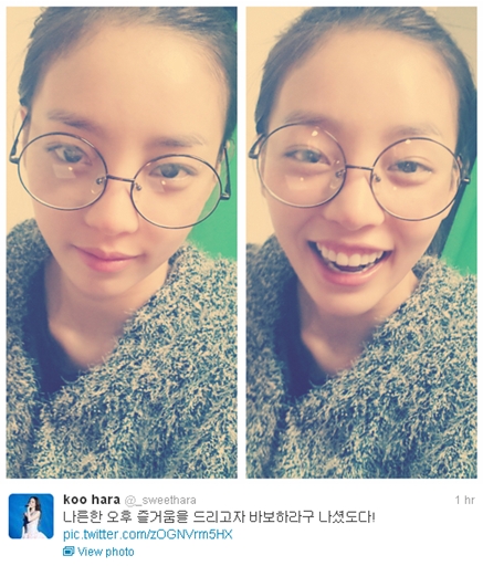 <사진=구하라 트위터>