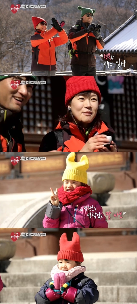 <화면캡처 - SBS '땡큐'>