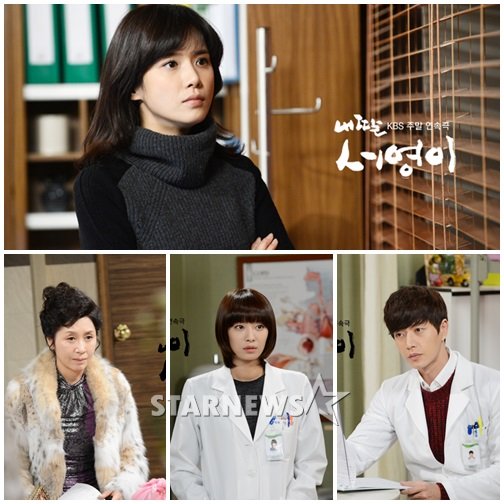 <화면캡처=KBS 2TV '내 딸 서영이'>