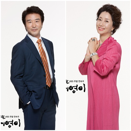 홍요섭(왼쪽) 송옥숙 <사진제공=KBS>