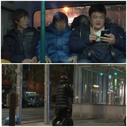 <사진캡쳐=KBS 2TV 인간의조건>