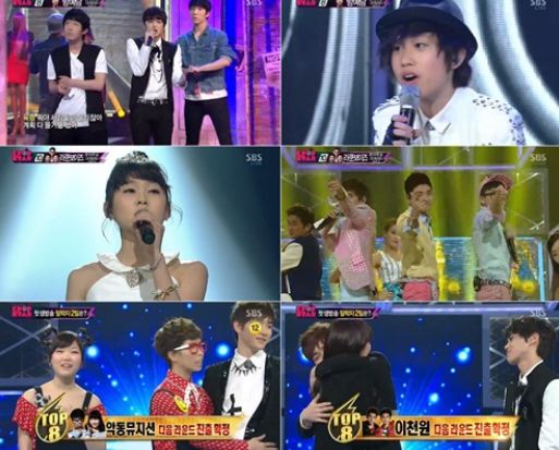 SBS '일요일이 좋다-서바이벌 오디션 K팝스타 시즌2' 방송화면