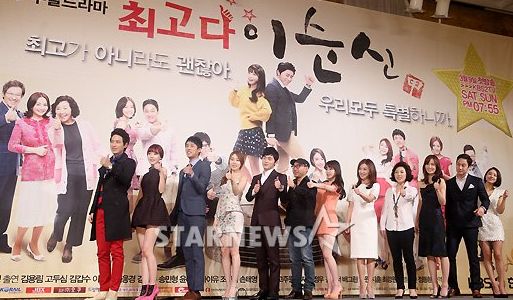 KBS 2TV 최고다 이순신팀 <ⓒ사진=홍봉진기자>