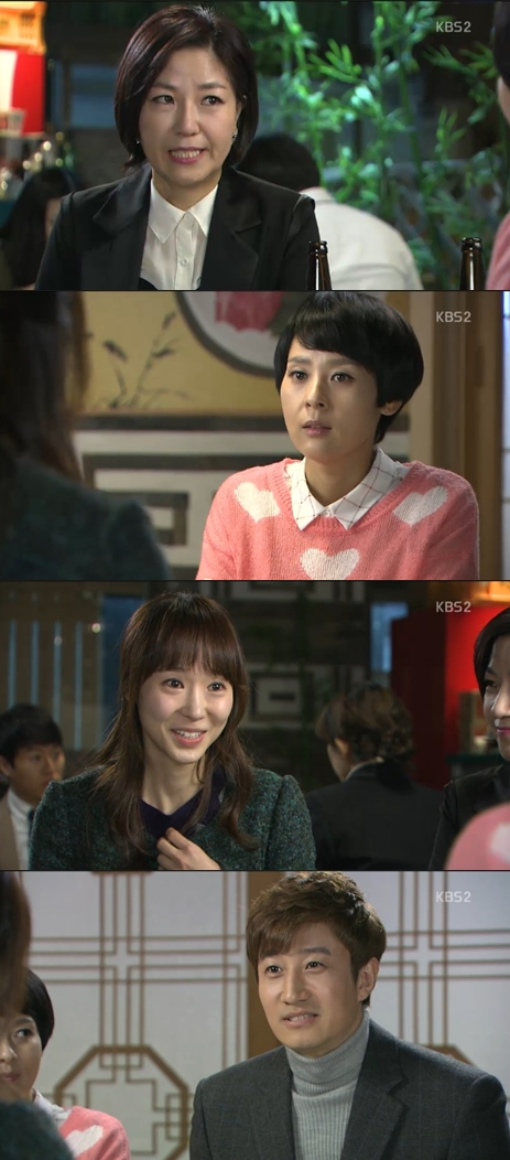 <화면캡처 -  KBS 2TV 일일시트콤 '일말의 순정'>