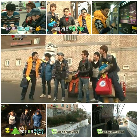 <사진캡쳐=KBS 2TV 인간의조건>