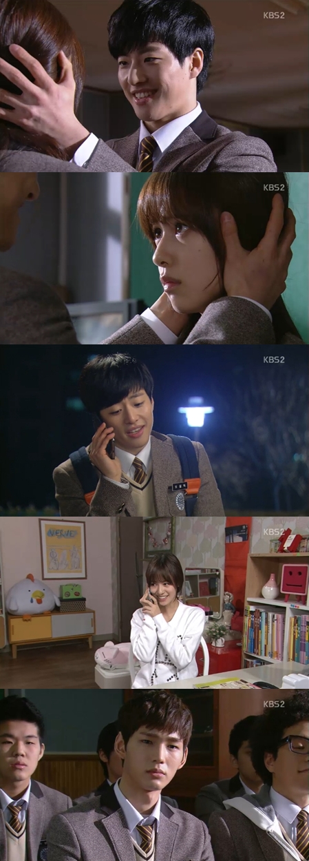 <화면캡처 - KBS 2TV 일일시트콤 '일말의 순정'>