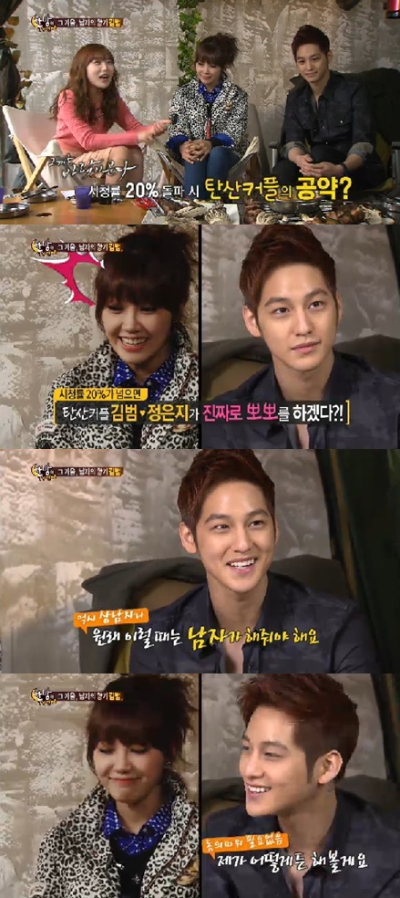 <화면캡쳐=SBS'한밤의TV연예>