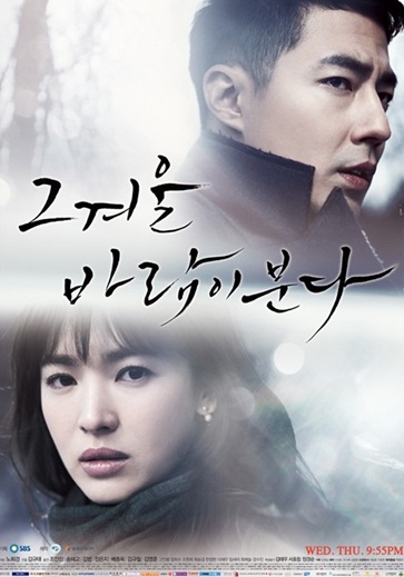 사진=SBS