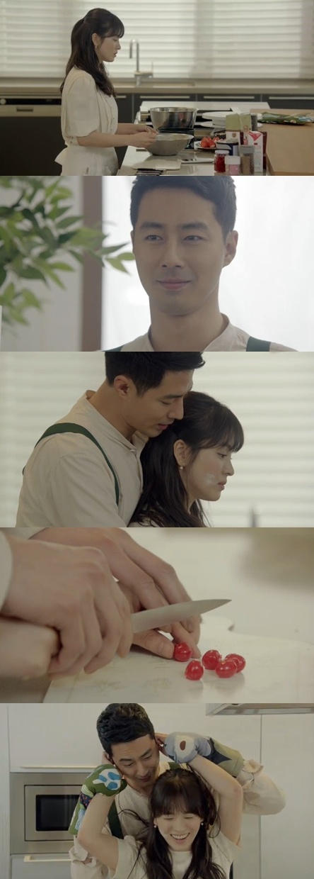 <방송캡처=SBS '그 겨울, 바람이 분다'> 