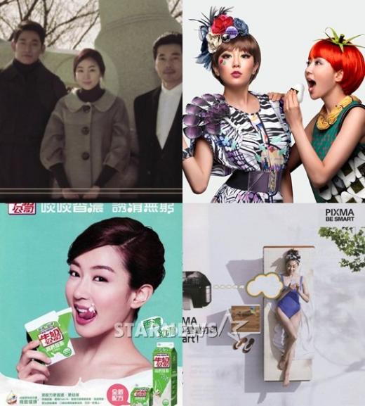 \'아이리스2\' 속 나연의 모습(가운데)과 나연이 출연한 홍콩 광고들. 위 오른쪽 사진 속 2명 모두 나연이다