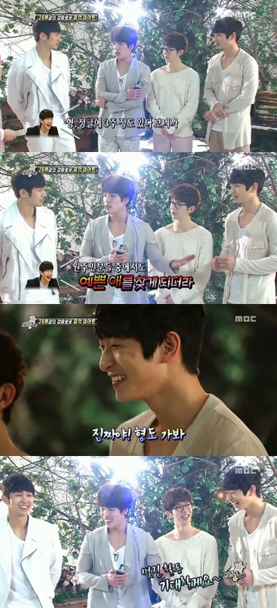 <화면캡쳐=MBC'섹션TV연예통신'>