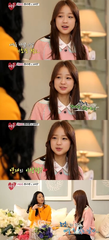 <화면캡쳐=SBS'땡큐'>