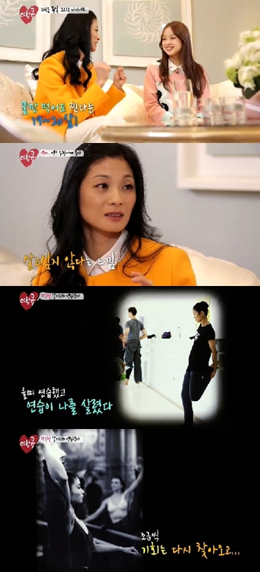 <화면캡쳐=SBS'땡큐'>