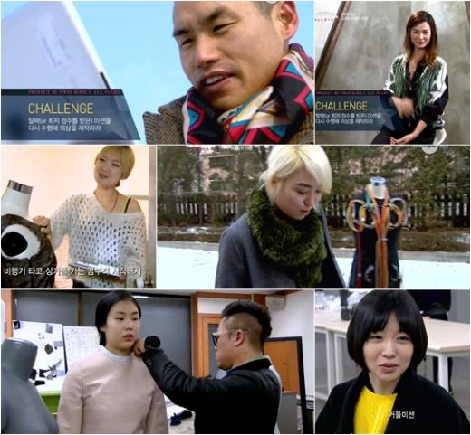 <방송캡처=온스타일 '프런코 올스타'>
