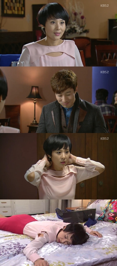 <사진=KBS 2TV '일말의 순정' 방송 캡쳐>