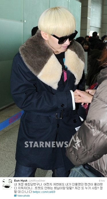 <사진=스타뉴스(위), 은혁 트위터(아래)>