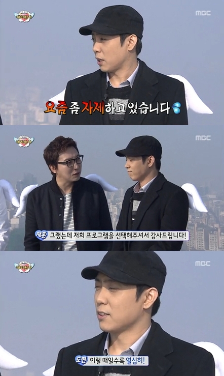 <화면캡처=MBC '나는 당신의 대리천사'>
