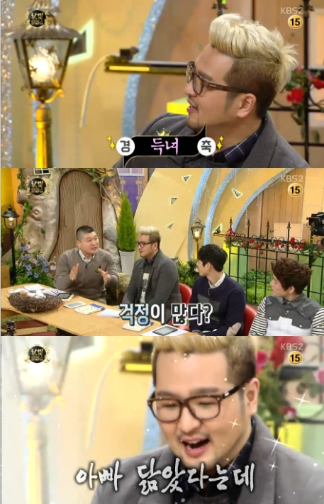 <화면캡쳐=KBS2TV\'달빛프린스\'>