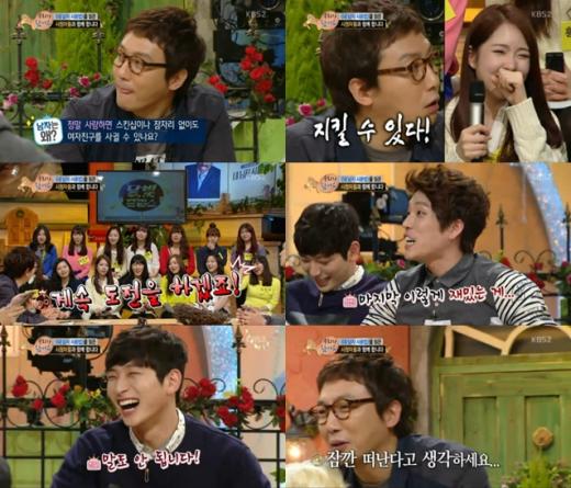 <화면캡쳐=KBS2TV'달빛프린스'>