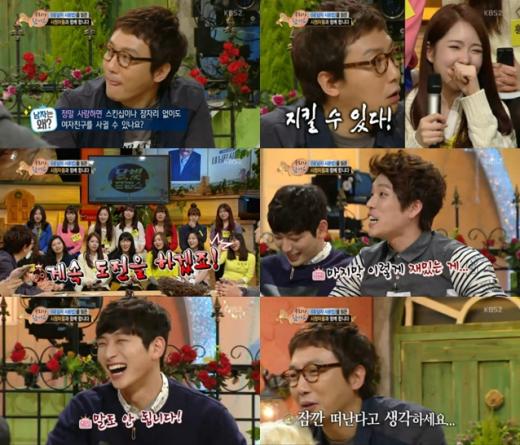 <화면캡쳐=KBS2TV\'달빛프린스\'>