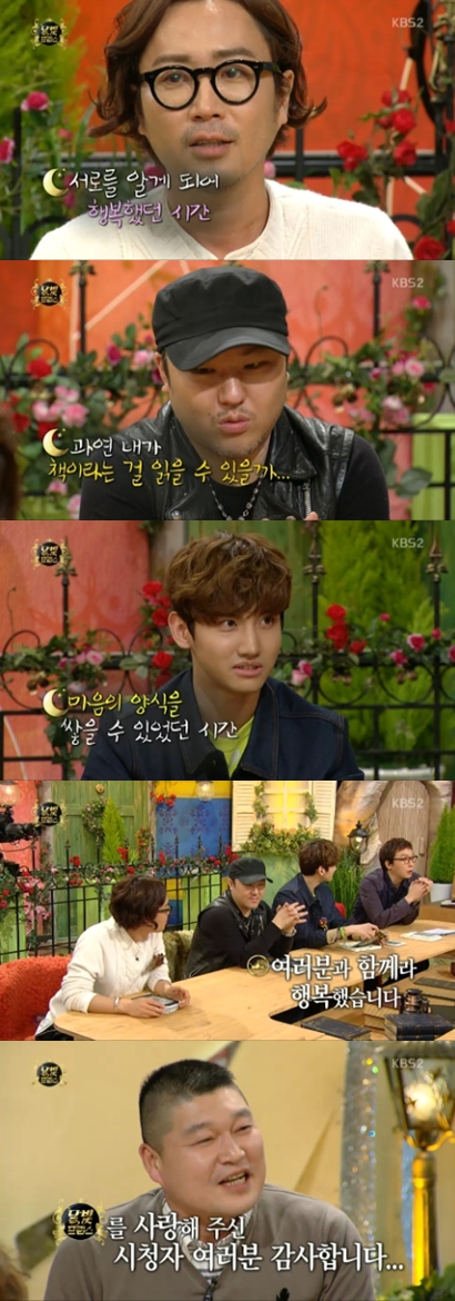 <화면캡쳐=KBS2TV'달빛프린스'>