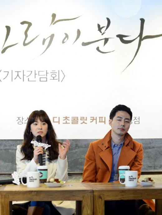 배우 송혜교와 조인성 <사진제공=SBS>