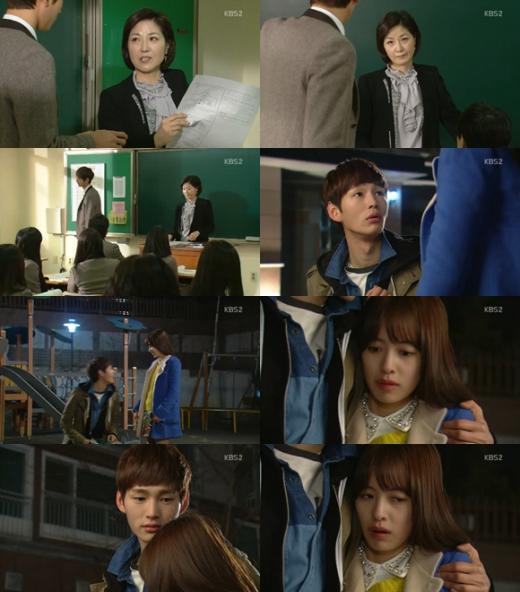 <사진=KBS 2TV '일말의 순정' 방송 캡쳐>