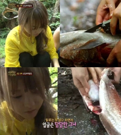 <사진=SBS '정글의 법칙' 방송 캡쳐>