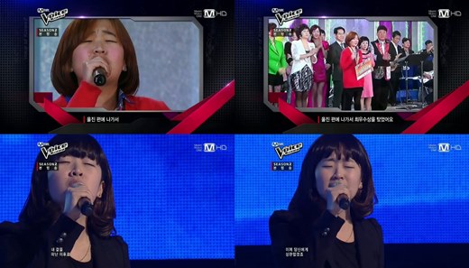 <사진='엠보코2' 방송화면 캡처>
