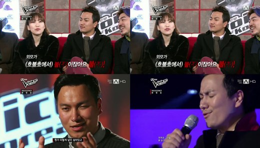<사진='엠보코2' 방송화면 캡처>