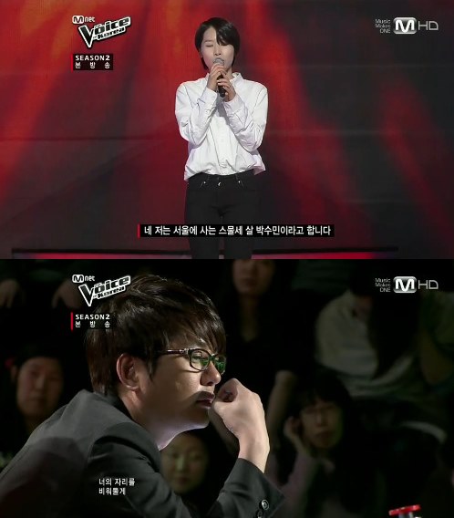 <사진='엠보코2' 방송화면 캡처>