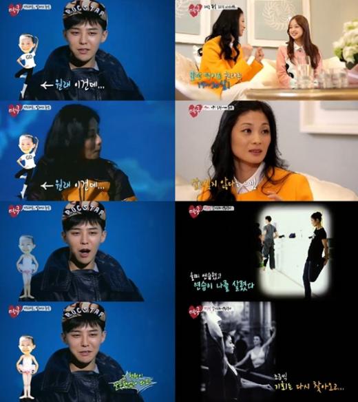 ⓒSBS '땡큐' 방송화면