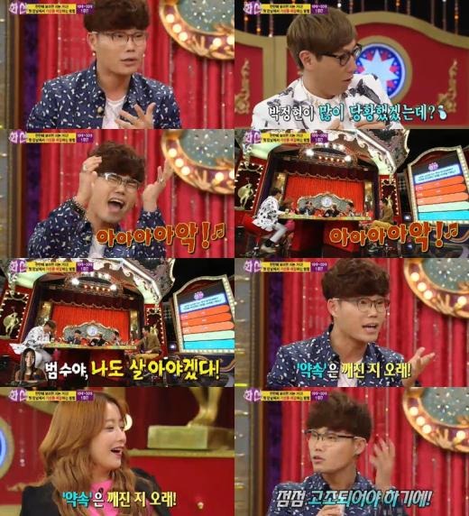 <SBS '화신' 화면 캡처>