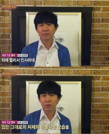 <사진= SBS '짝' 방송 화면 캡처>