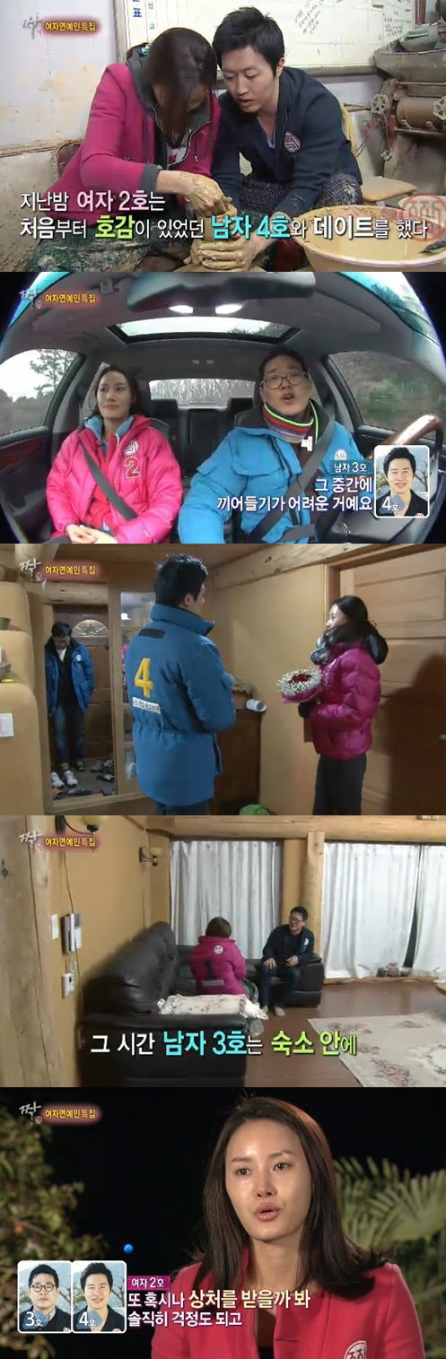 <사진= SBS '짝' 방송 화면 캡처>