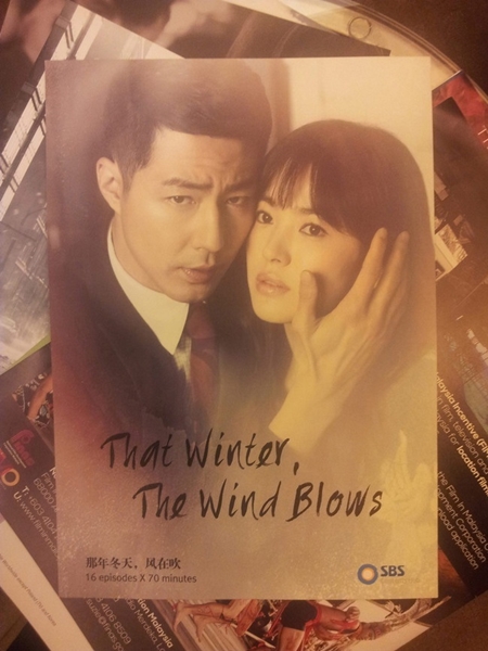 <사진제공=바람이 분다><br /><br />
