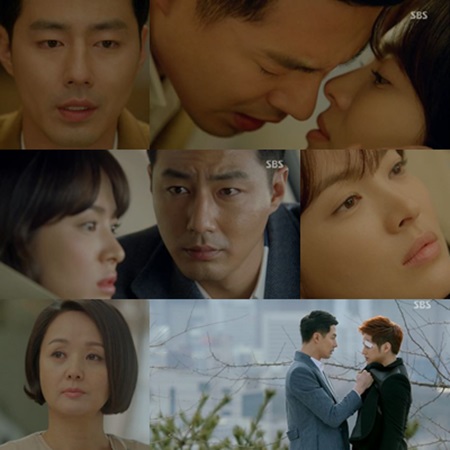 ⓒSBS 드라마 '그 겨울, 바람이 분다' 방송화면 