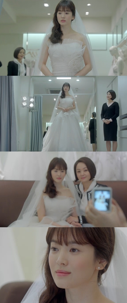 <사진= SBS '그 겨울, 바람이 분다' 방송 캡쳐>
