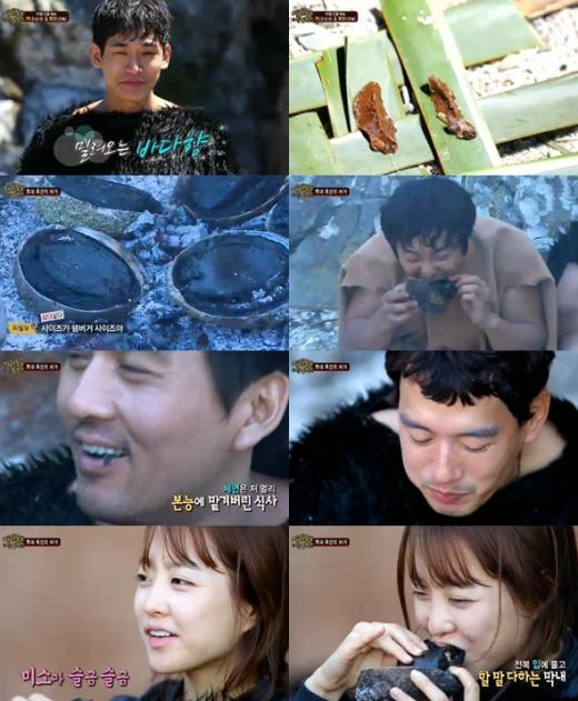 <사진= SBS '정글의 법칙' 방송 캡쳐>