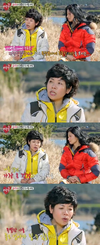 <사진= SBS '땡큐' 방송 캡쳐>