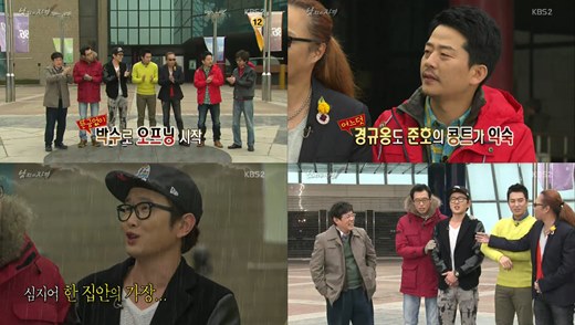 <사진=KBS 2TV '남자의 자격' 방송화면 캡처>
