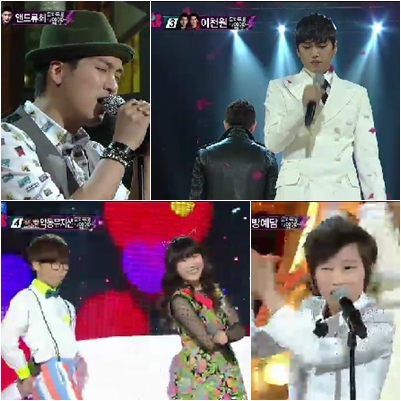 앤드류최 이천원 방예담 악동뮤지션(왼쪽 위부터 시계방향) <화면캡처=SBS 'K팝스타2'>