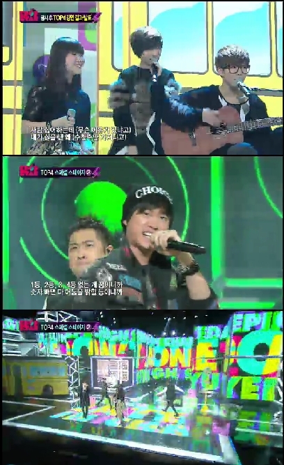 <화면캡처=SBS '일요일이 좋다-K팝스타 시즌2'>