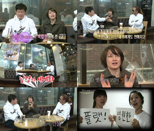 <사진=KBS 2TV '남자의 자격' 방송화면 캡처>