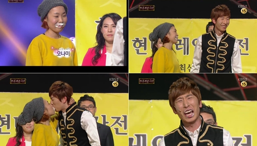 <사진=KBS 2TV '개그콘서트' 방송화면 캡처>