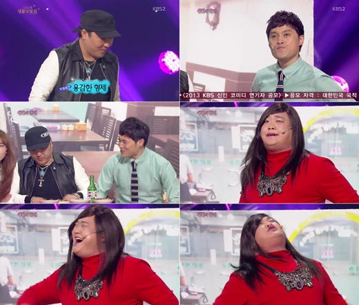 <사진=KBS 2TV '개그콘서트' 방송화면 캡처>