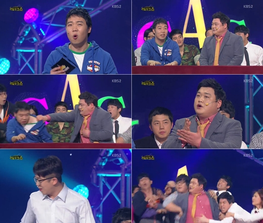 <사진=KBS 2TV '개그콘서트' 방송화면 캡처>
