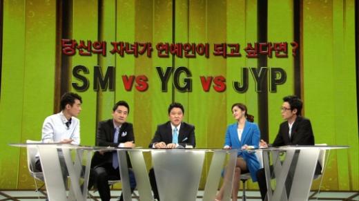 ⓒ사진제공=JTBC