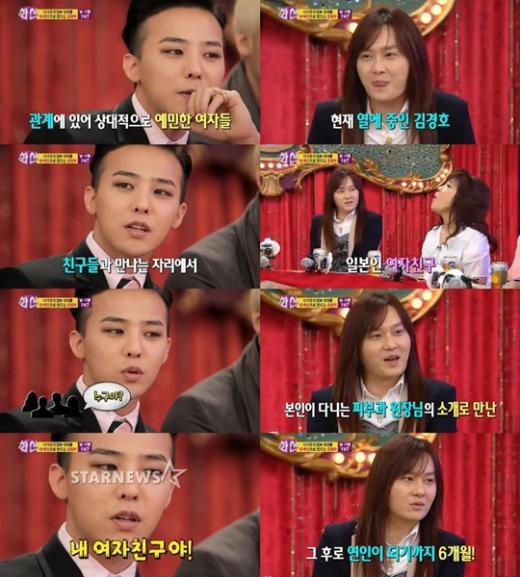 ⓒSBS '화신-마음을 지배하는 자' 방송화면